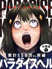 漫画改编真人剧资源封面